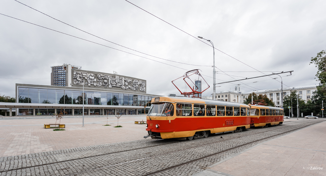 Yekaterinburg, Tatra T3SU # 187