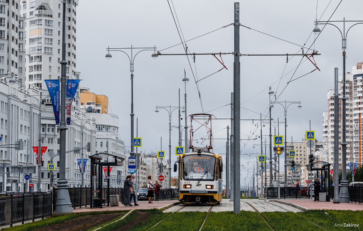 Екатеринбург, 71-405 № 832