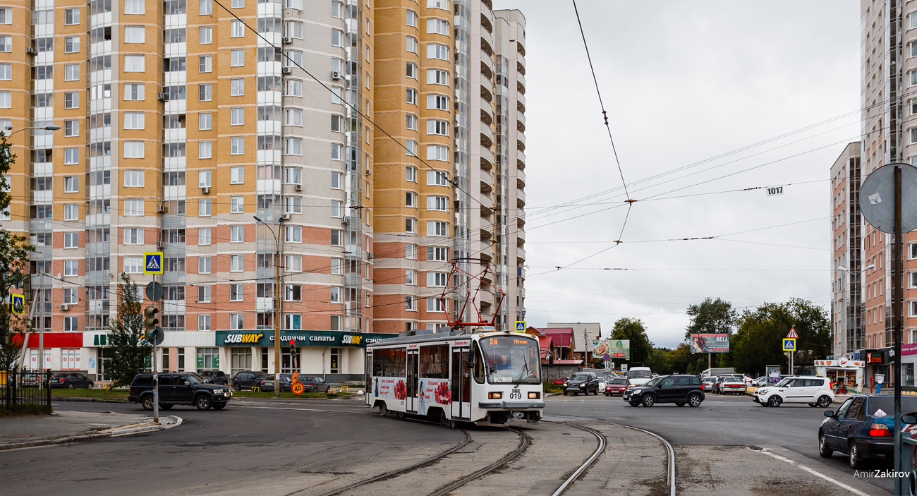Екатеринбург, 71-405-11 № 019