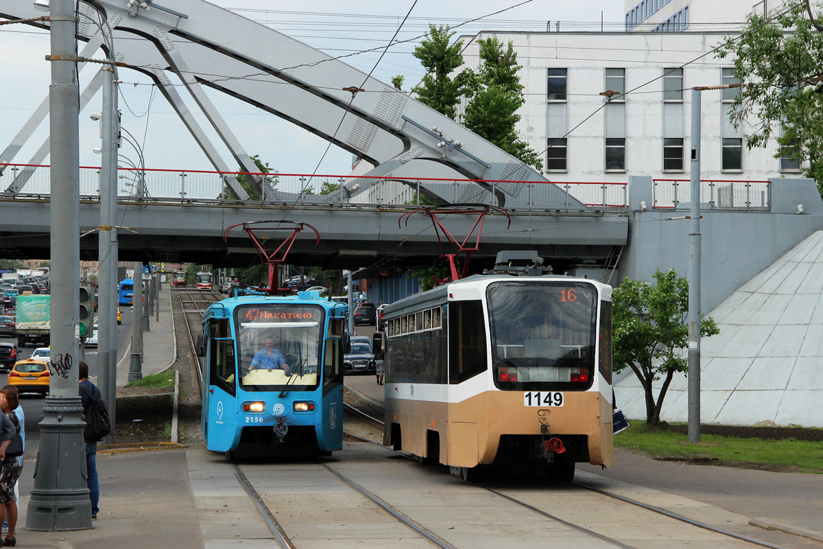 Moskva, 71-619A № 2156; Moskva, 71-619A № 1149