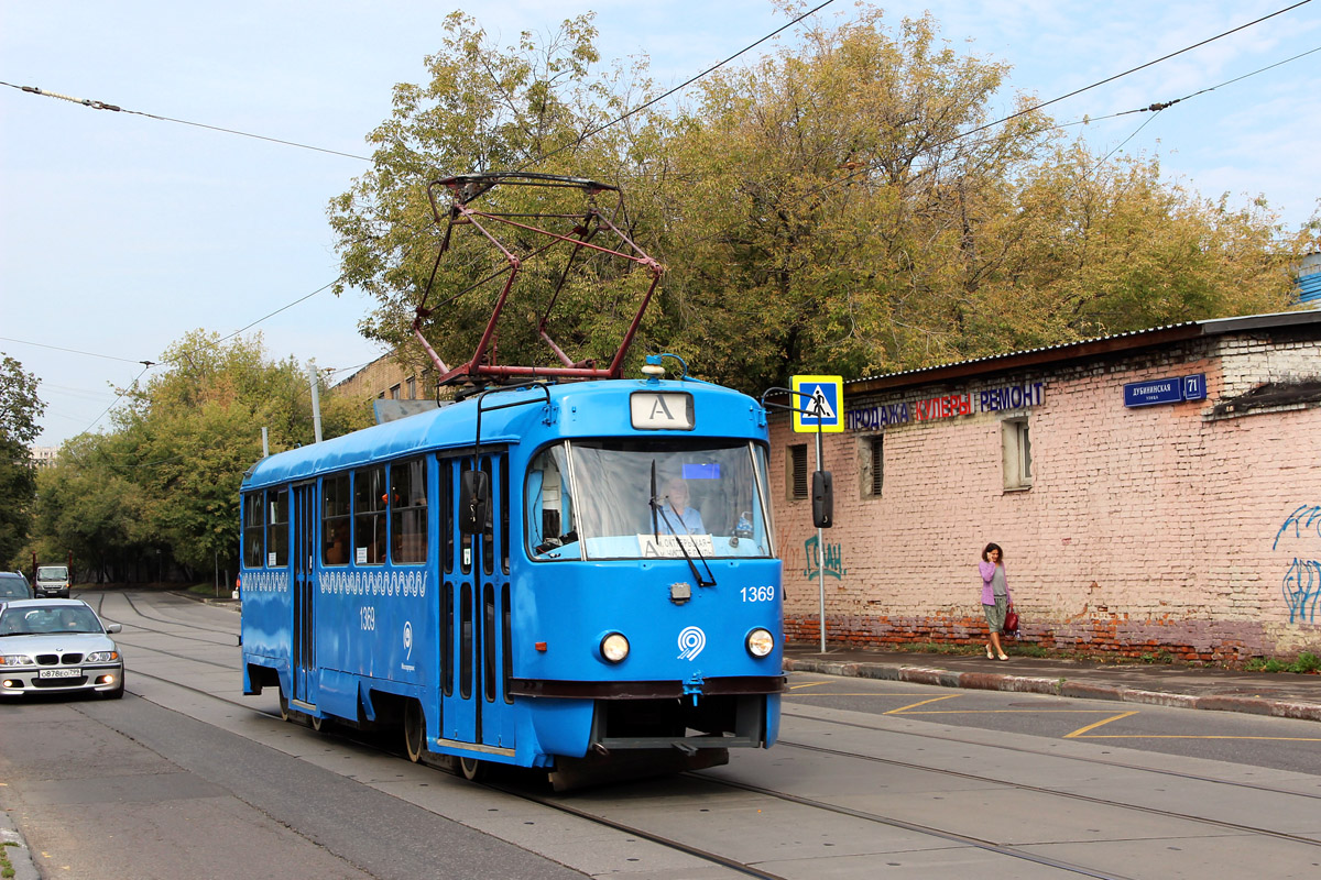 Москва, МТТЧ № 1369
