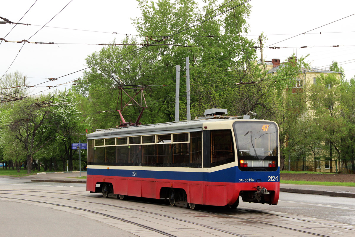 Москва, 71-619А № 2124