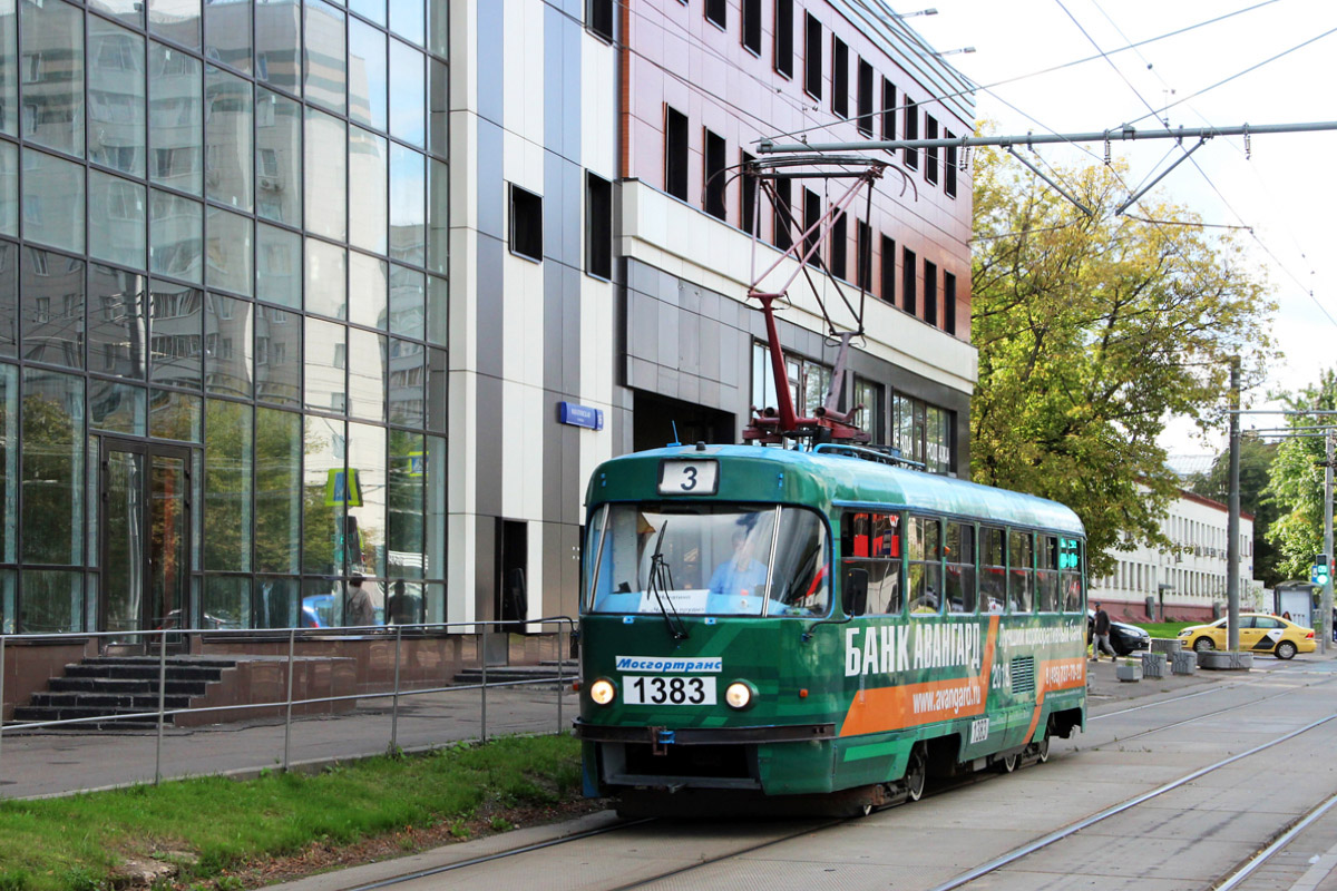 Москва, МТТЧ № 1383