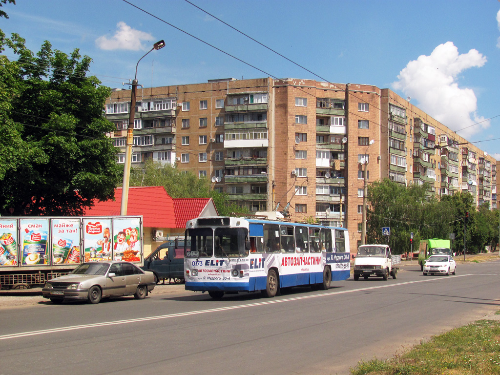 Краматорск, ЗиУ-682В [В00] № 0173