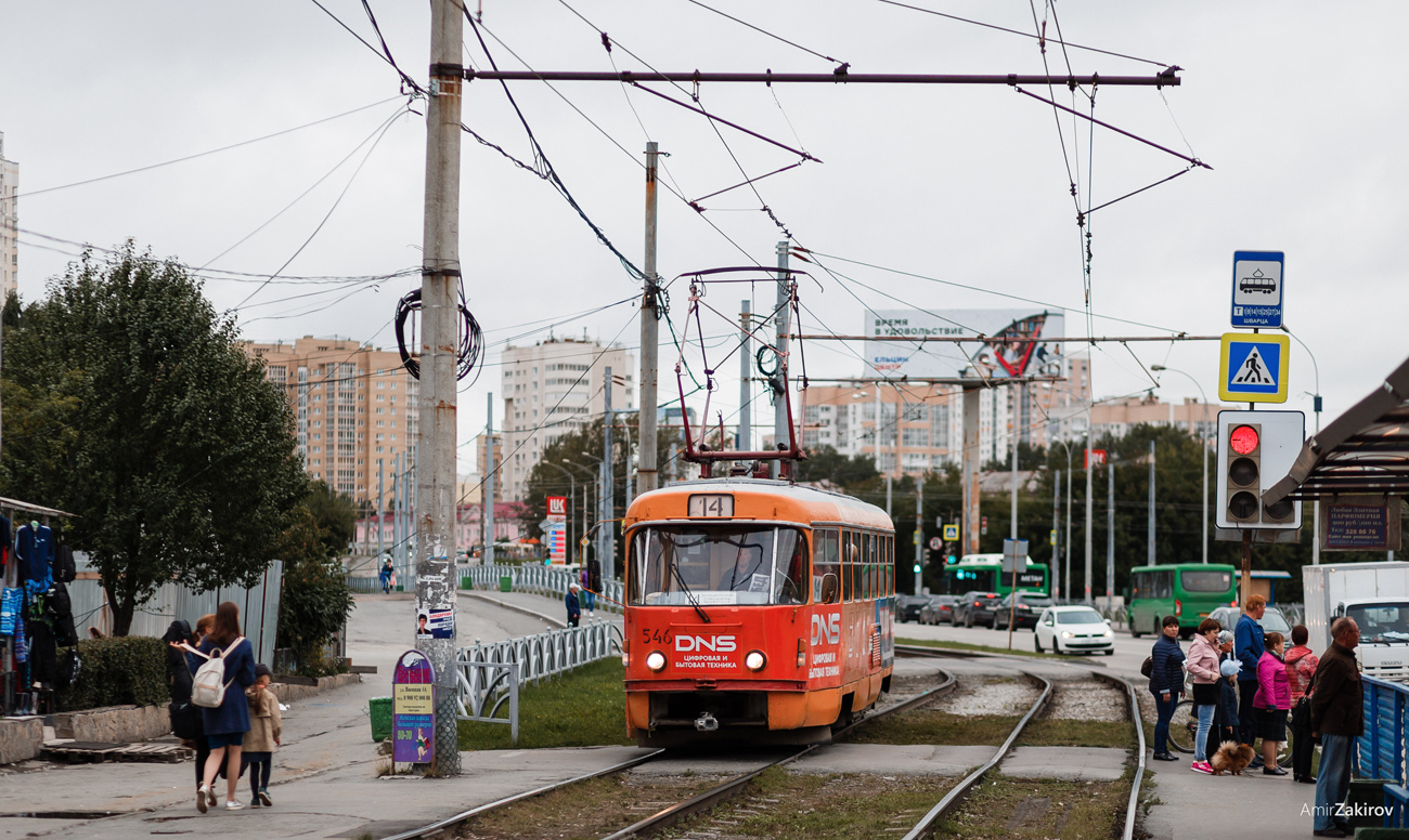 Yekaterinburg, Tatra T3SU № 546