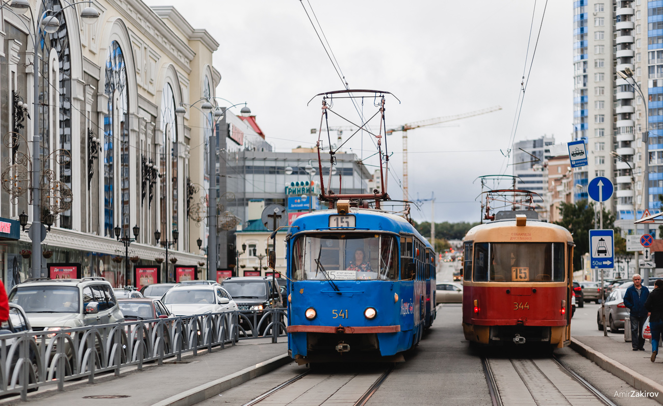 Yekaterinburg, Tatra T3SU № 541; Yekaterinburg, Tatra T3SU № 344