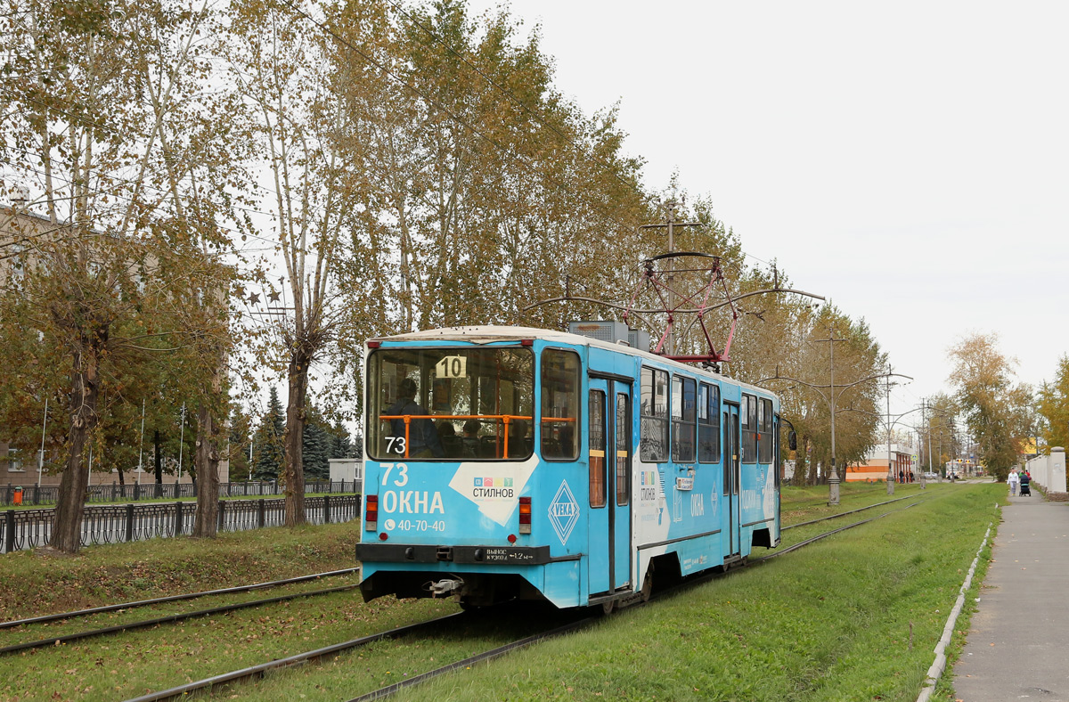 Nižni Tagil, 71-403 № 73