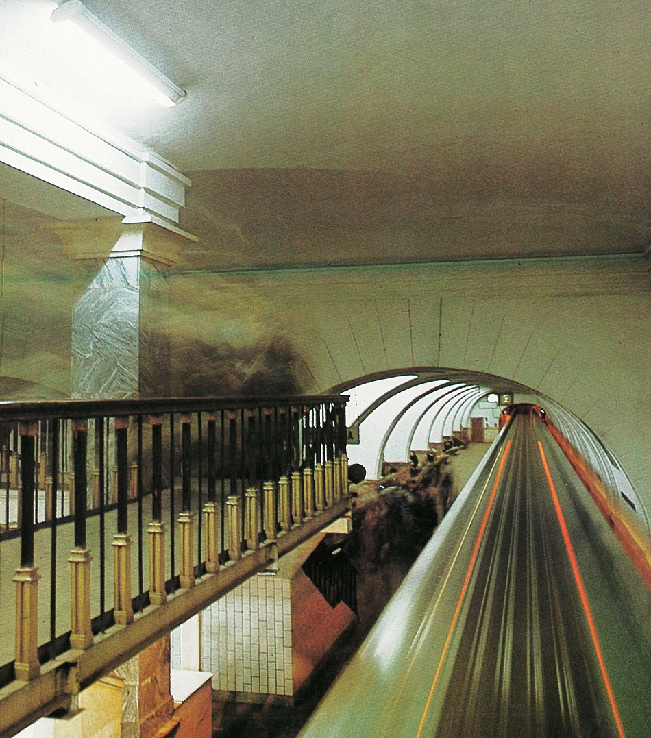 Moscow — Metro — [2] Zamoskvoretskaya Line