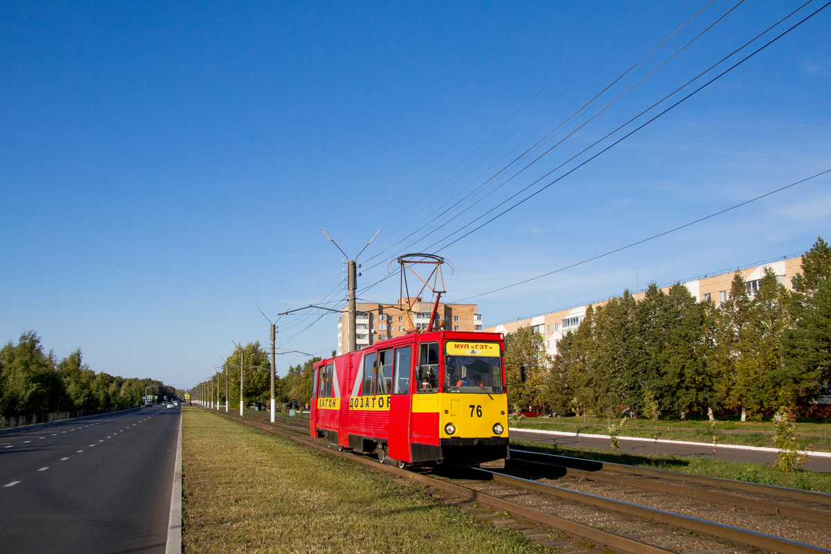 Nijnekamsk, 71-605 (KTM-5M3) N°. 76