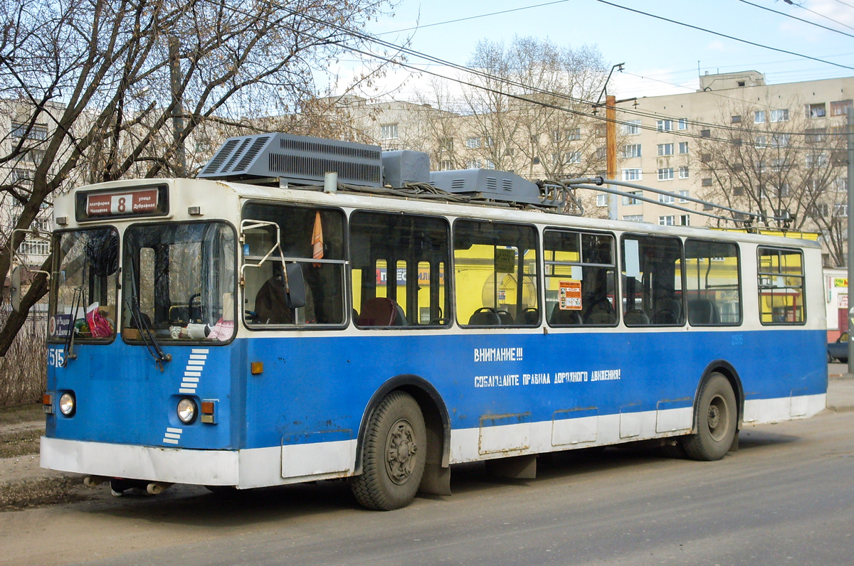 Nyizsnij Novgorod, Nizhtroll (ZiU-682G) — 2515
