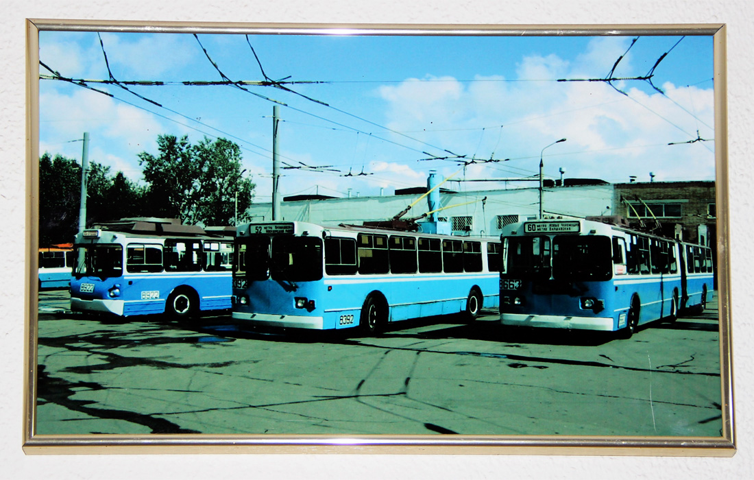 Москва, ЗиУ-682Г-014 [Г0Е] № 8392; Москва, ЗиУ-6205 [620500] № 8663; Москва — Разные фотографии