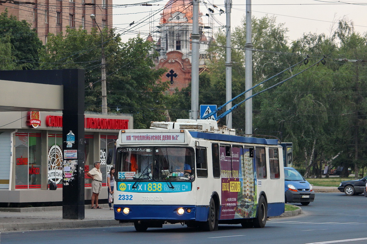 Харьков, ЗиУ-682Г-016.02 № 2332