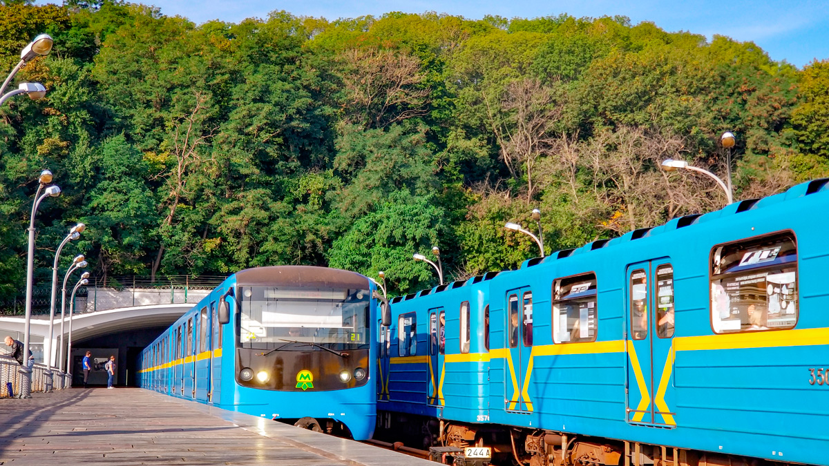 Киев, Е-КМ-Гб (81-7080) № 5287