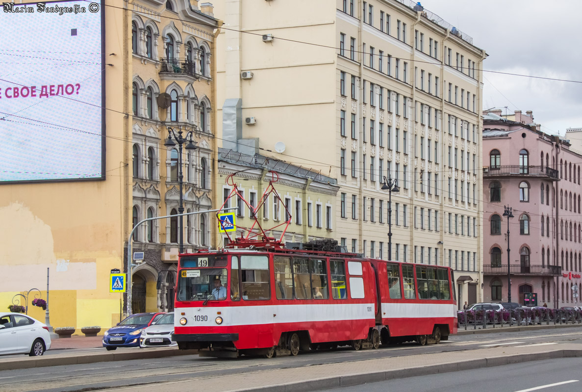 Szentpétervár, LVS-86K — 1090