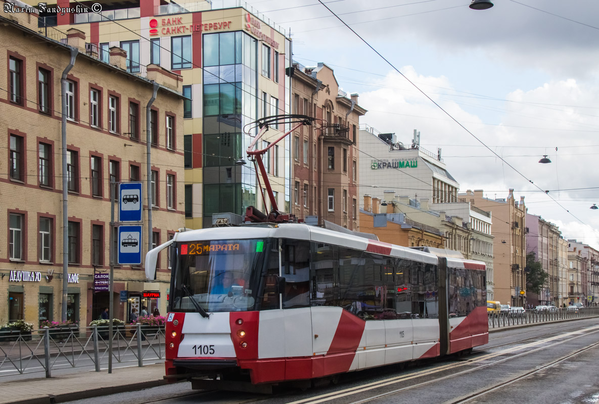 Санкт-Петербург, 71-152 (ЛВС-2005) № 1105