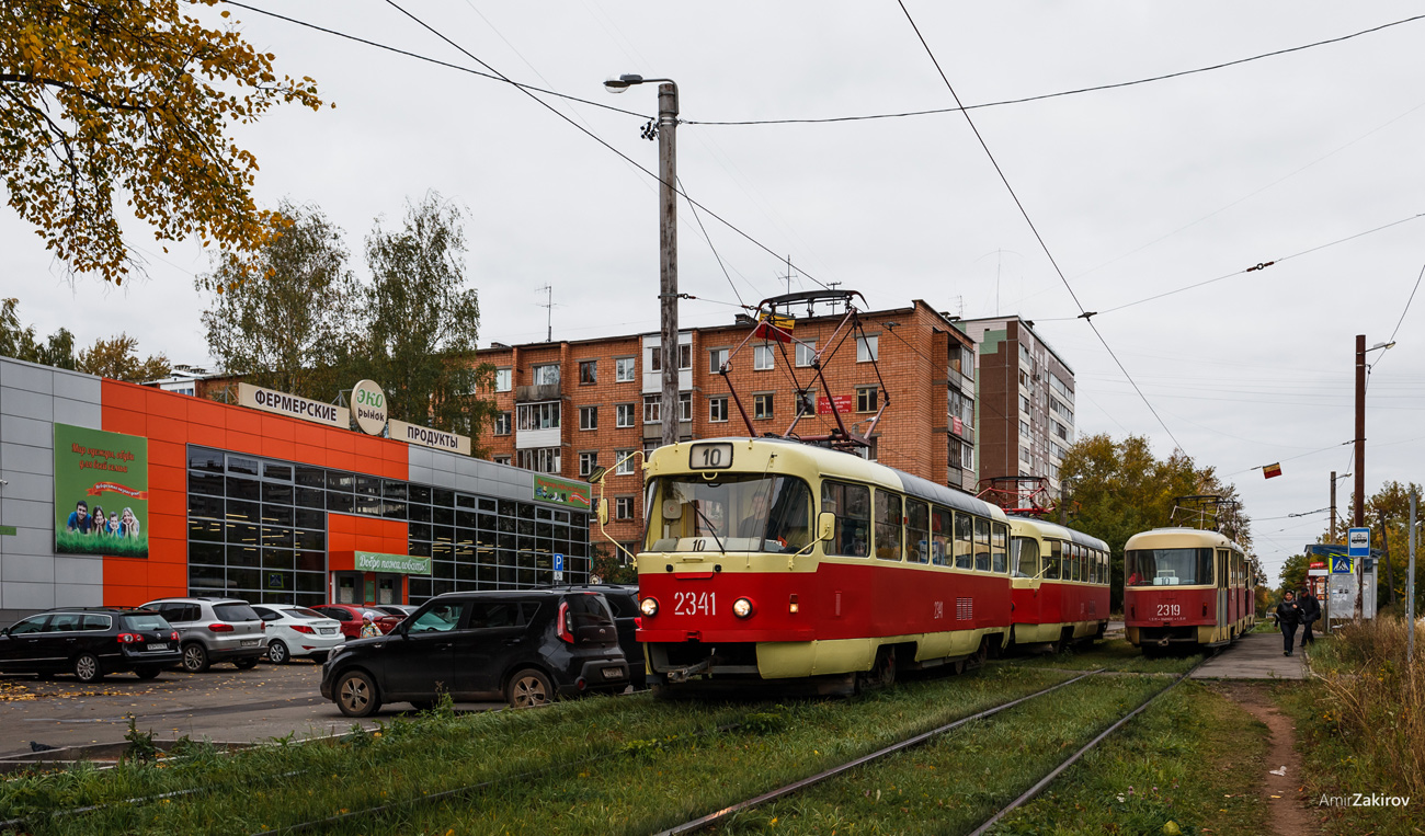 Ижевск, Tatra T3SU № 2341
