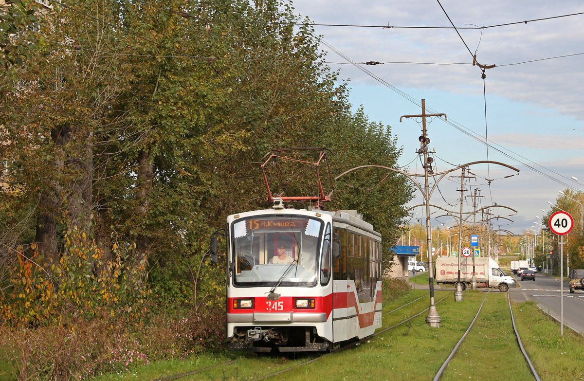 Nizhniy Tagil, 71-407 # 345
