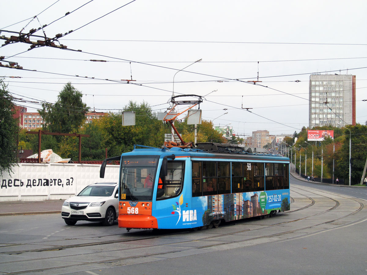 Пермь, 71-623-00 № 568