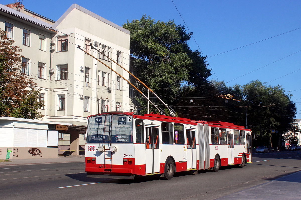 Харьков, Škoda 15Tr13/6M № 3103