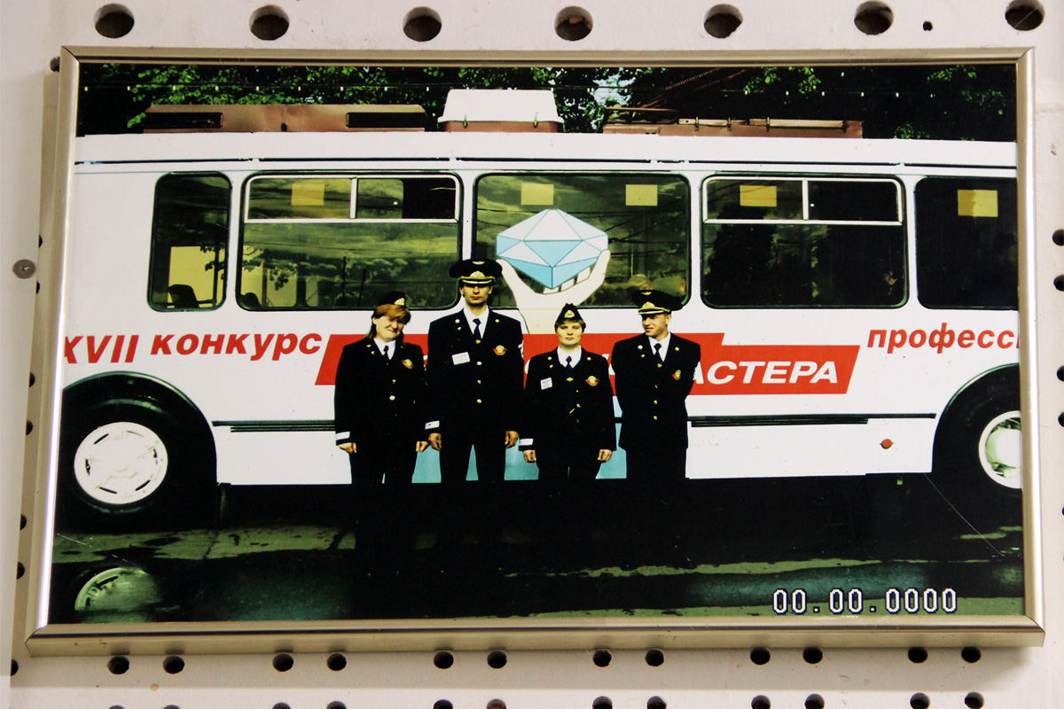 Работники электротранспорта