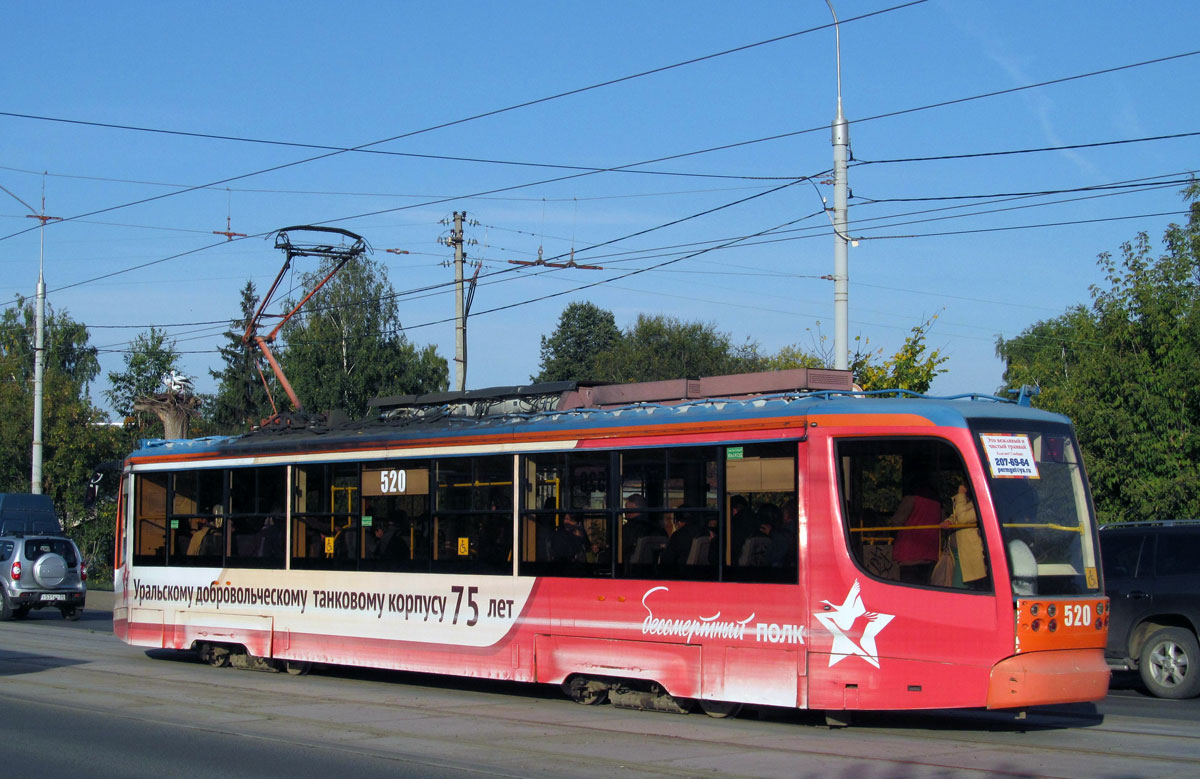 Пермь, 71-623-00 № 520