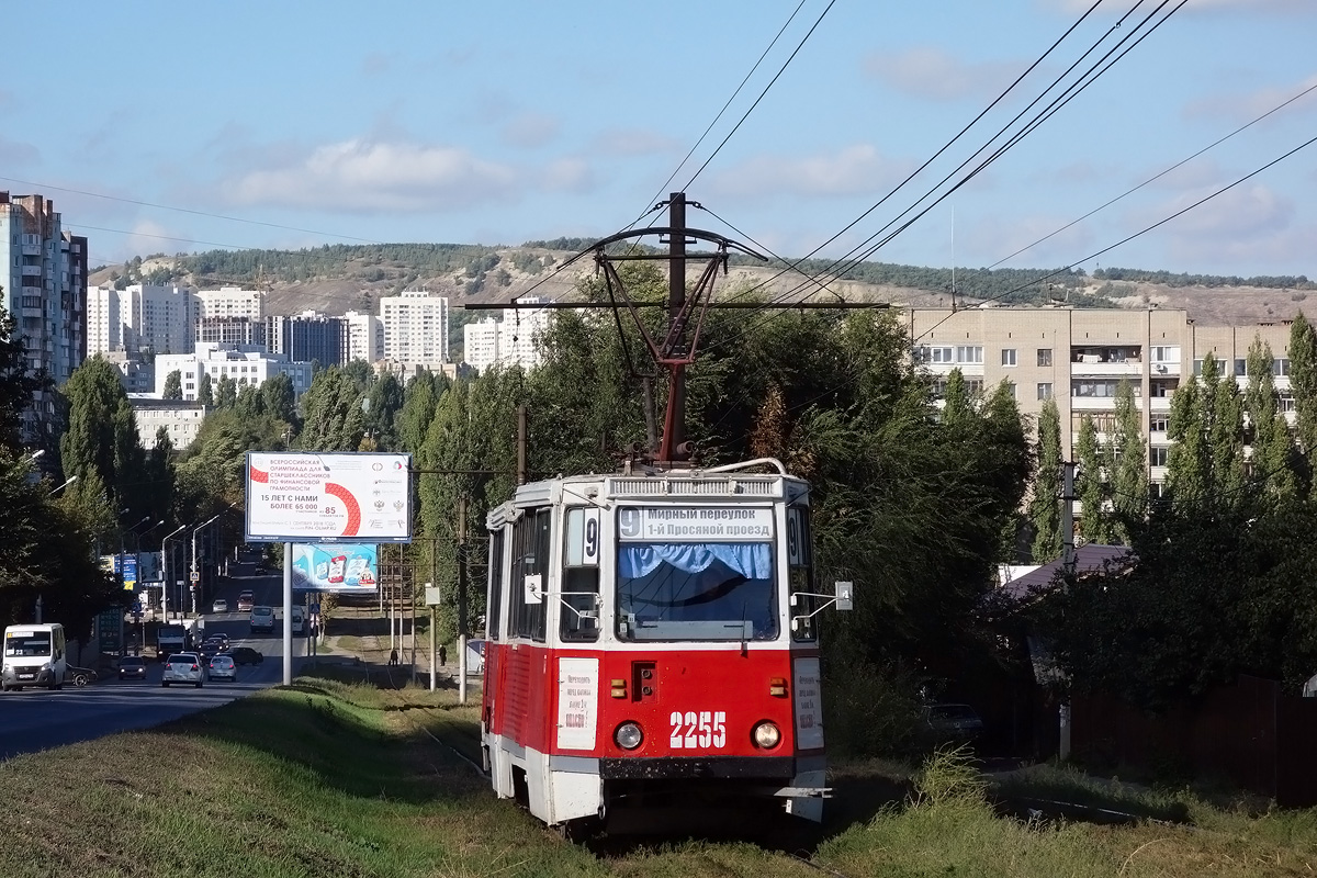 Саратаў, 71-605 (КТМ-5М3) № 2255