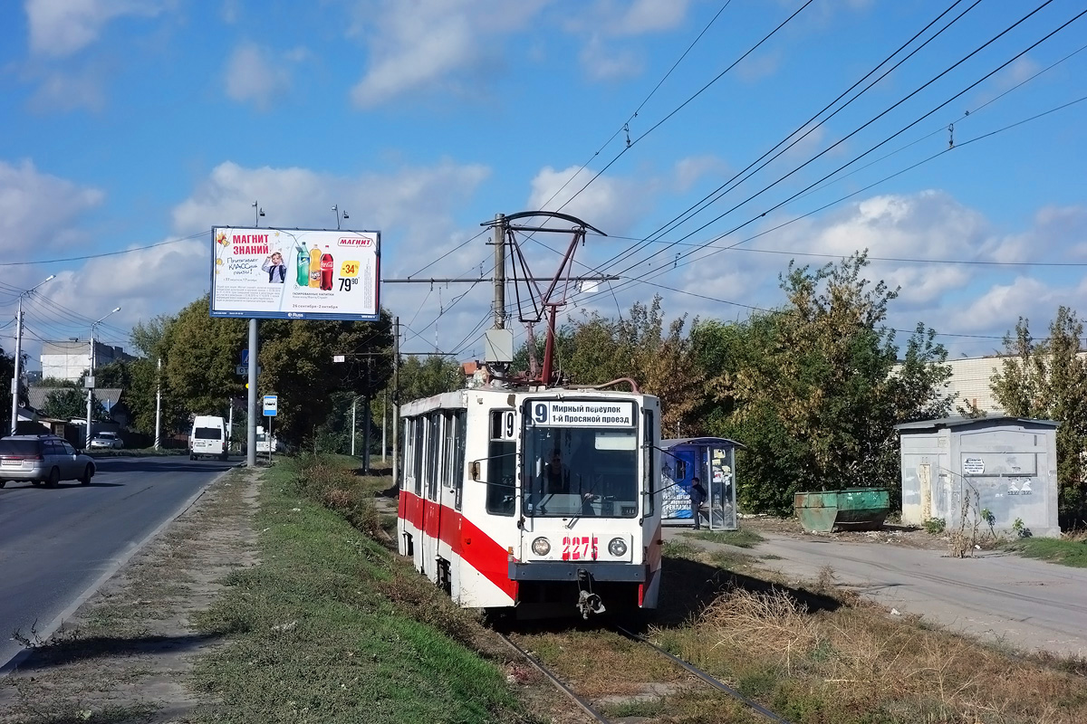 Саратов, 71-608К № 2275