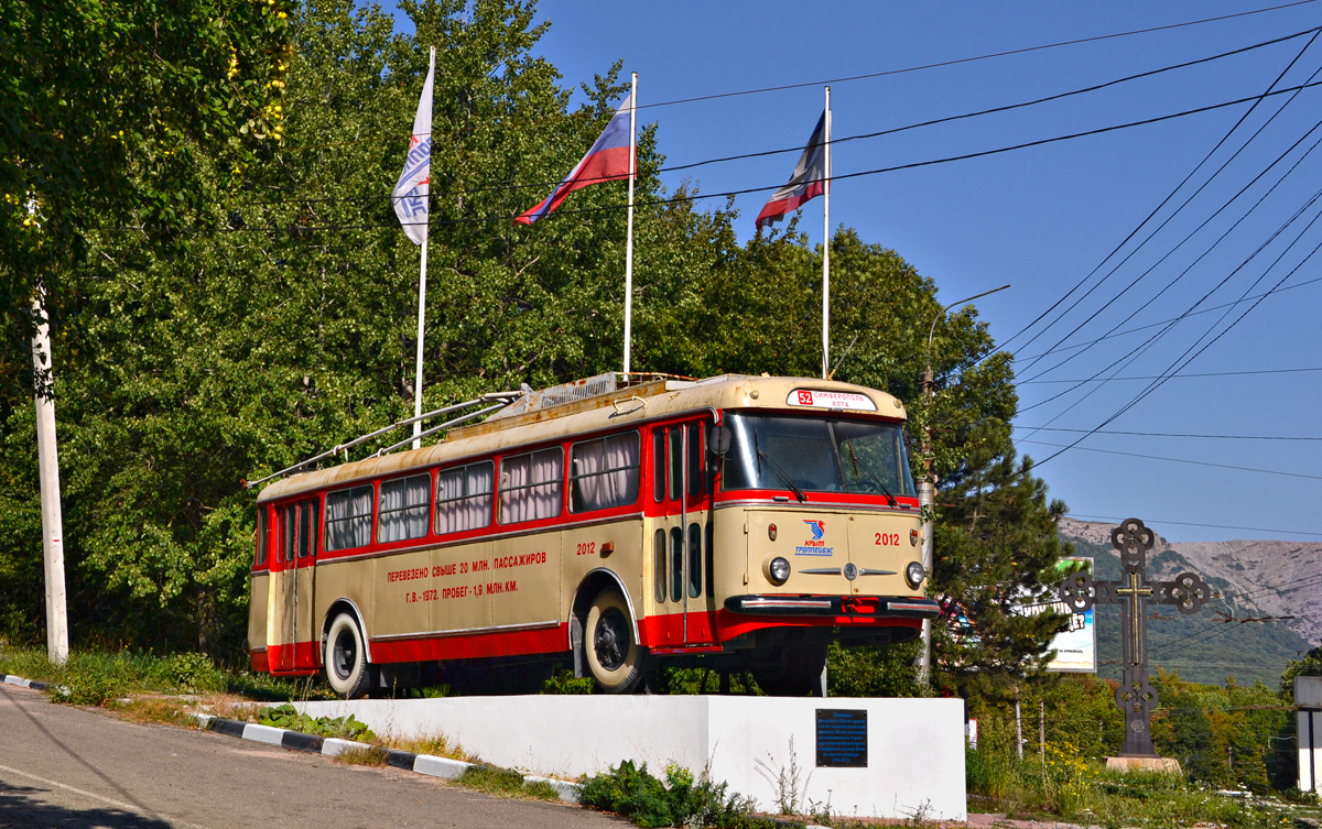 Krimin johdinauto, Škoda 9Tr18 # 2012 (3452); Krimin johdinauto — Monument trolleybus at the Angarsk pass
