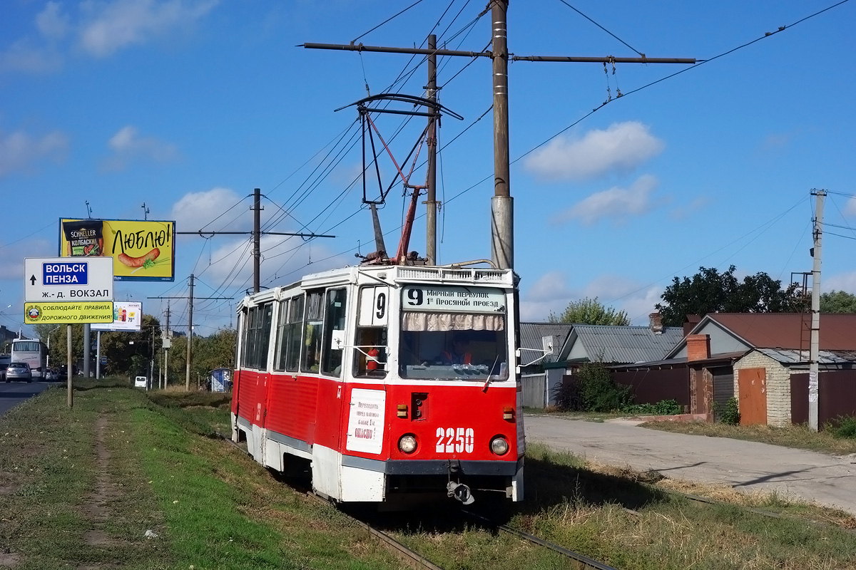 Саратов, 71-605 (КТМ-5М3) № 2250