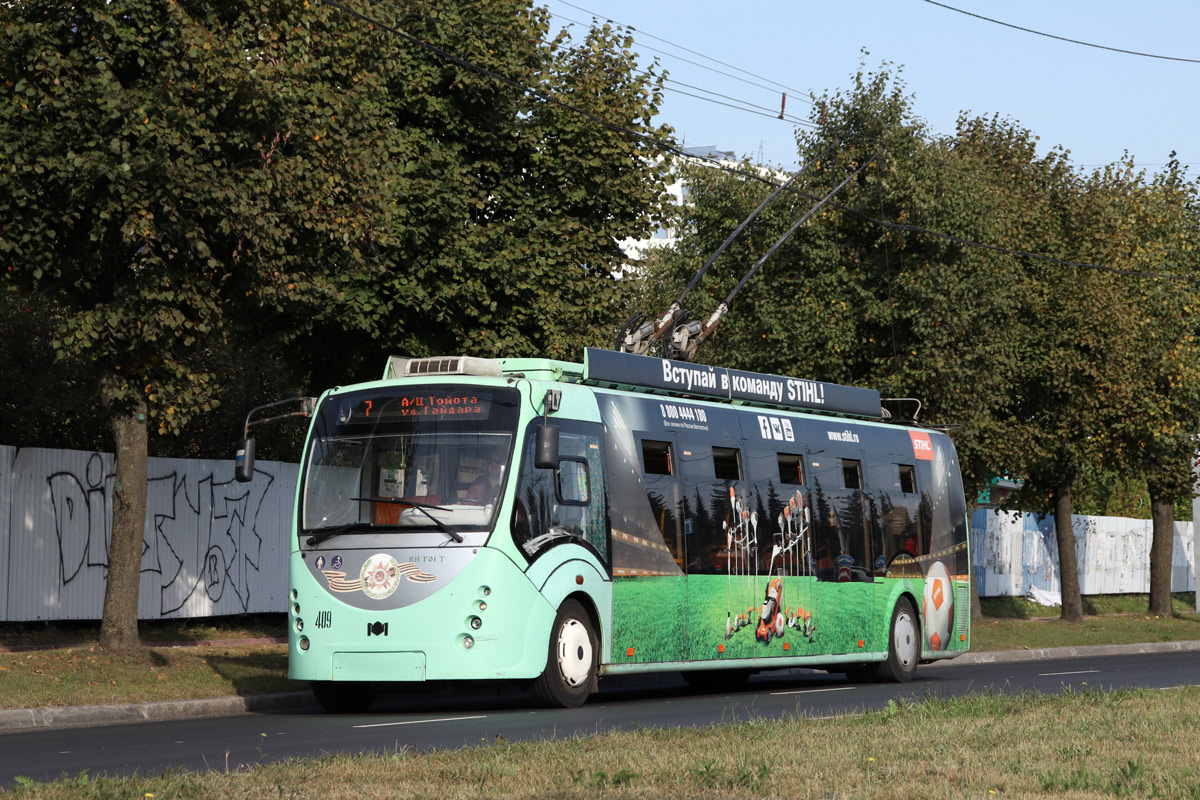 Karaļauči, BKM 420030 “Vitovt” № 409