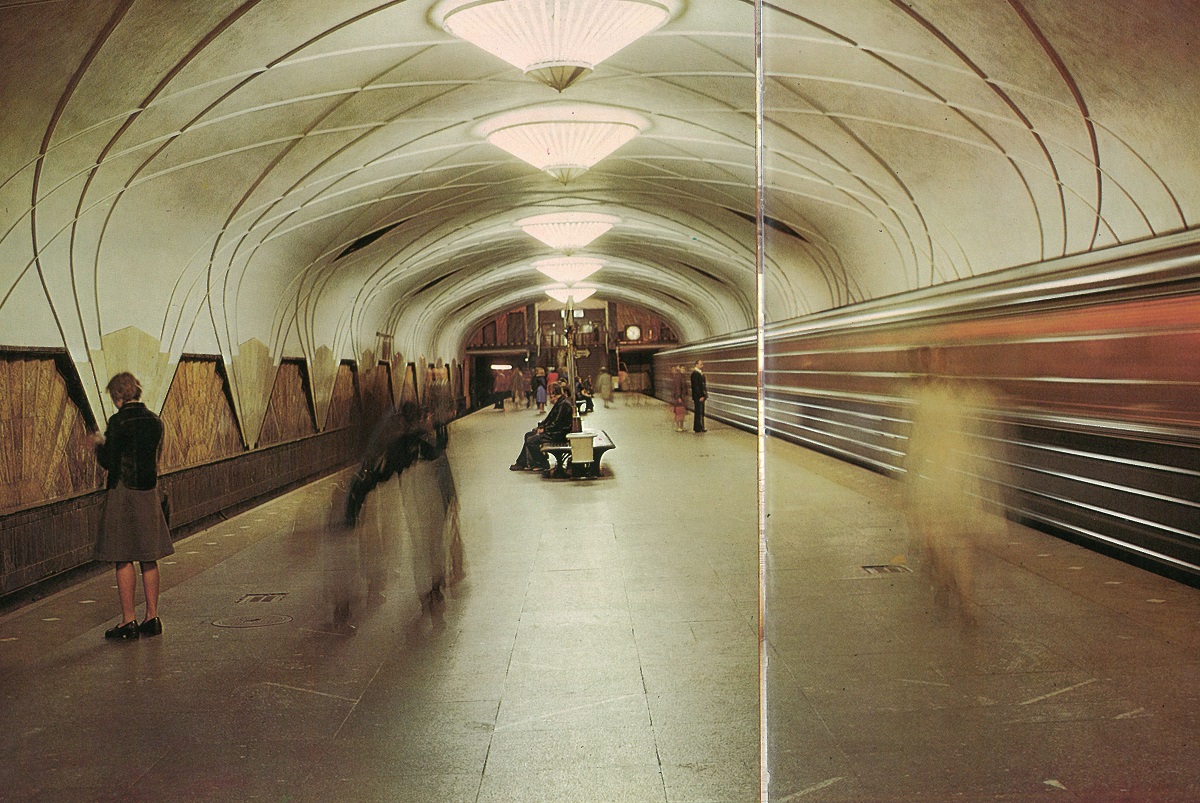 Moscow — Metro — [2] Zamoskvoretskaya Line