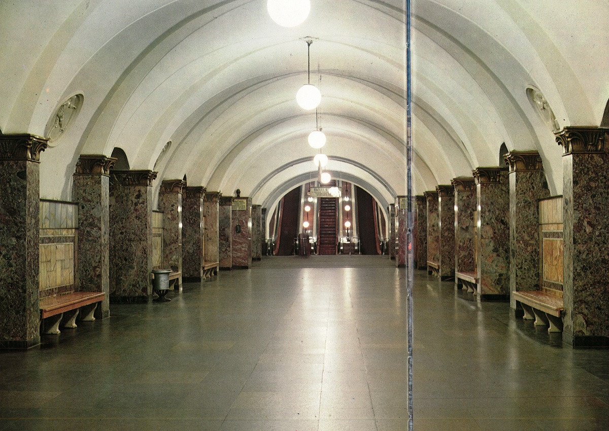 Moscow — Metro — [2] Zamoskvoretskaya Line