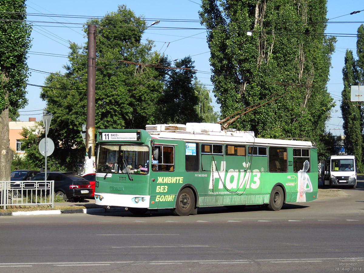 Воронеж, ЗиУ-682Г-016.04 № 333