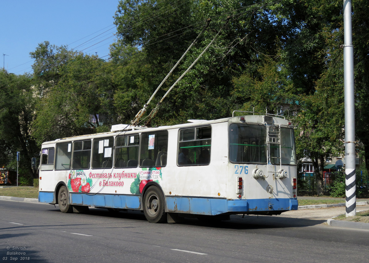 Балаково, ЗиУ-682Г-016 (012) № 276