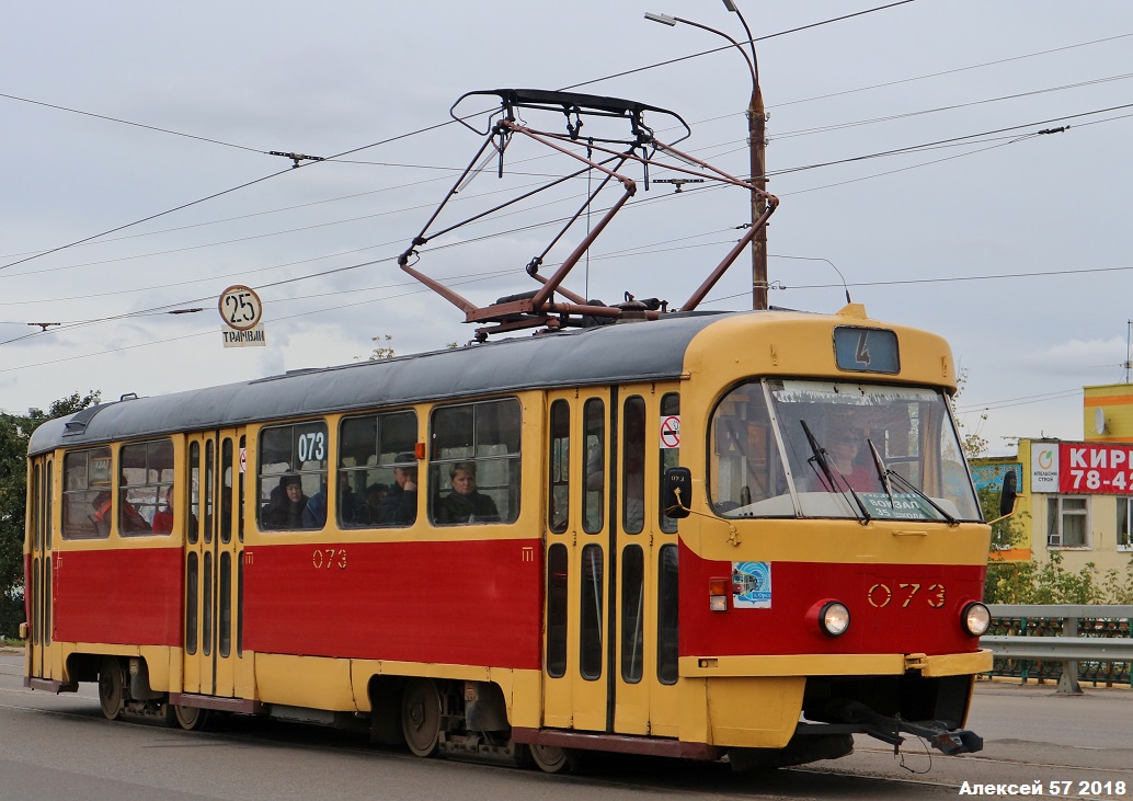 Орёл, Tatra T3SU № 073