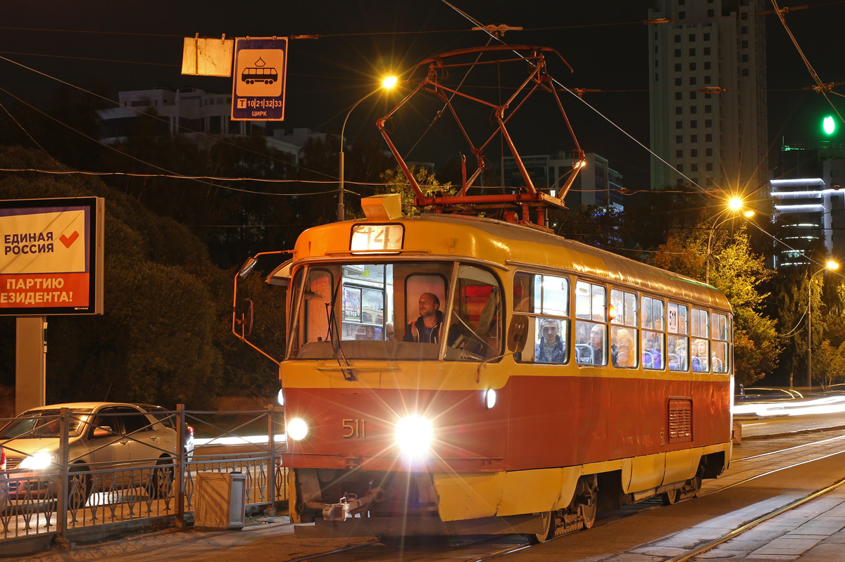 Екатеринбург, Tatra T3SU (двухдверная) № 511