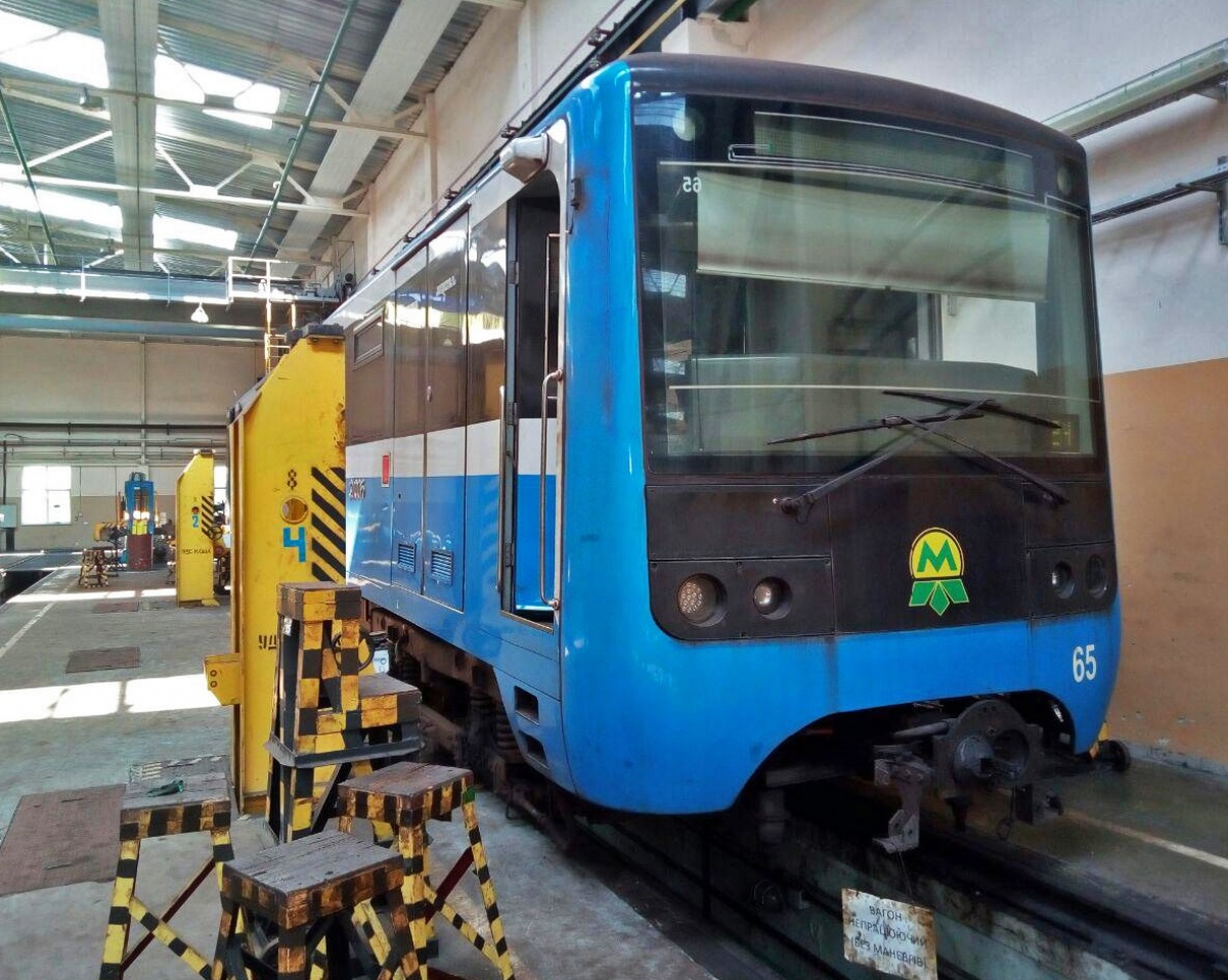 Киев, 81-7021 № 21006 Киев, 81-7021 № 21006