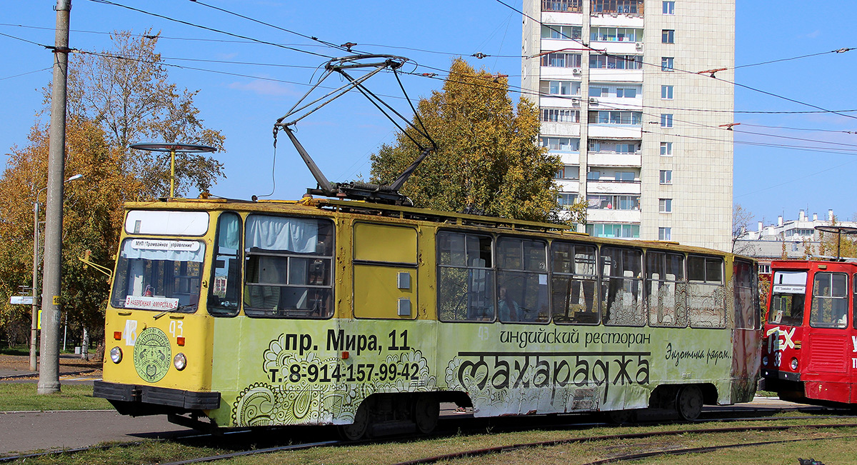 Комсомольск-на-Амуре, 71-132 (ЛМ-93) № 43