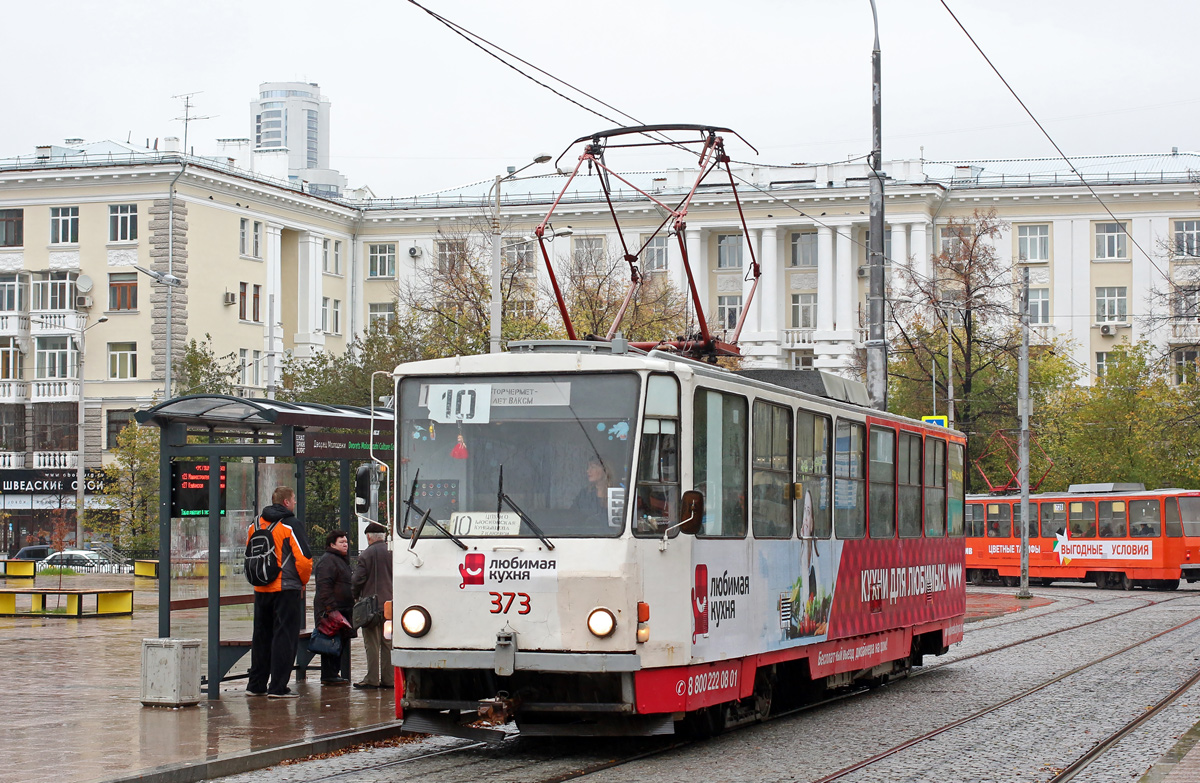 Екатеринбург, Tatra T6B5SU № 373 Екатеринбург, Tatra T6B5SU № 373