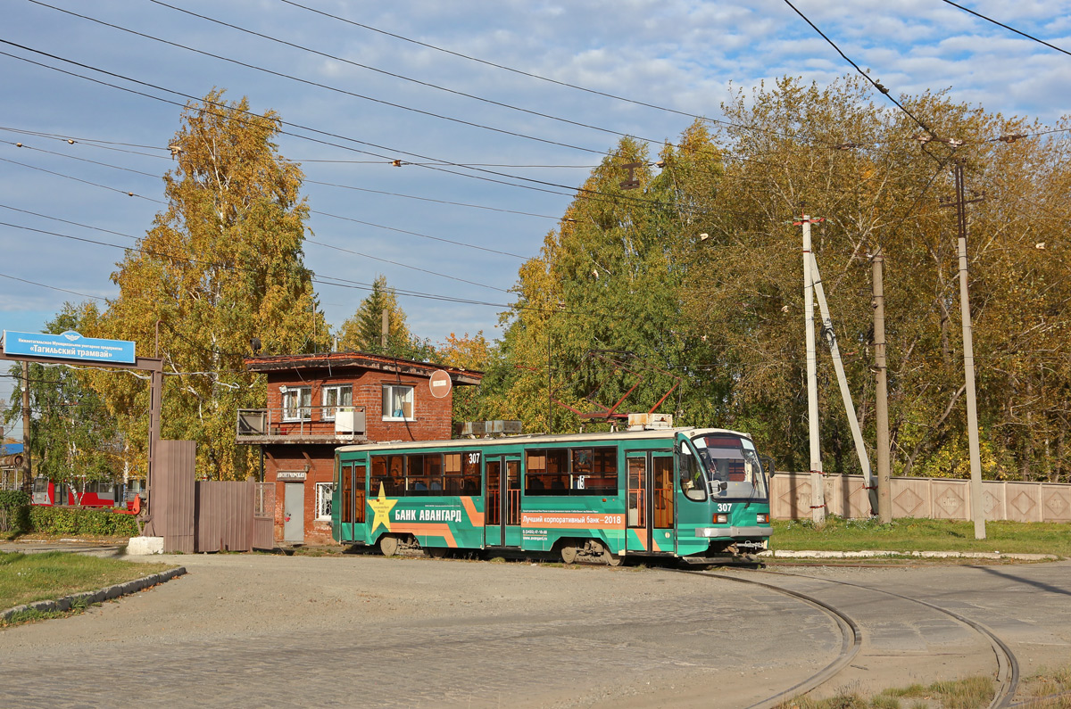 Nischni Tagil, 71-405 Nr. 307