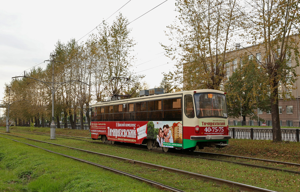 Нижний Тагил, 71-405 № 76