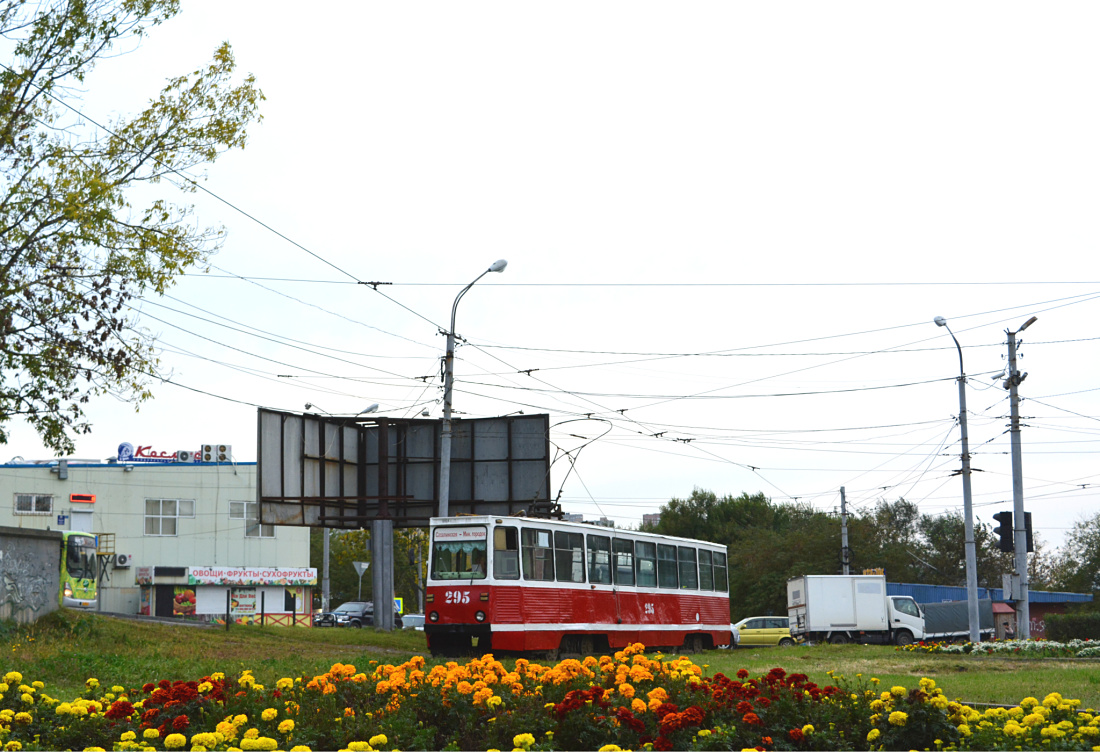 Владивосток, 71-605 (КТМ-5М3) № 295 Владивосток, 71-605 (КТМ-5М3) № 295