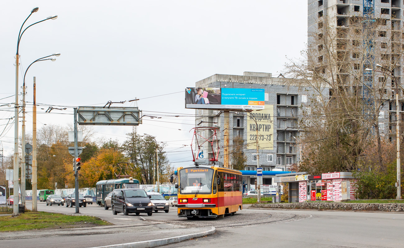 Екатеринбург, 71-405 № 006