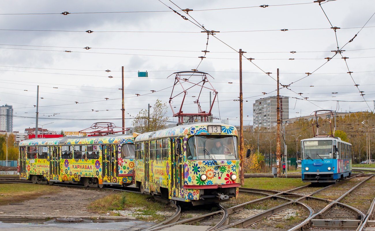 Екатеринбург, Tatra T3SU № 218; Екатеринбург, Tatra T3SU № 217
