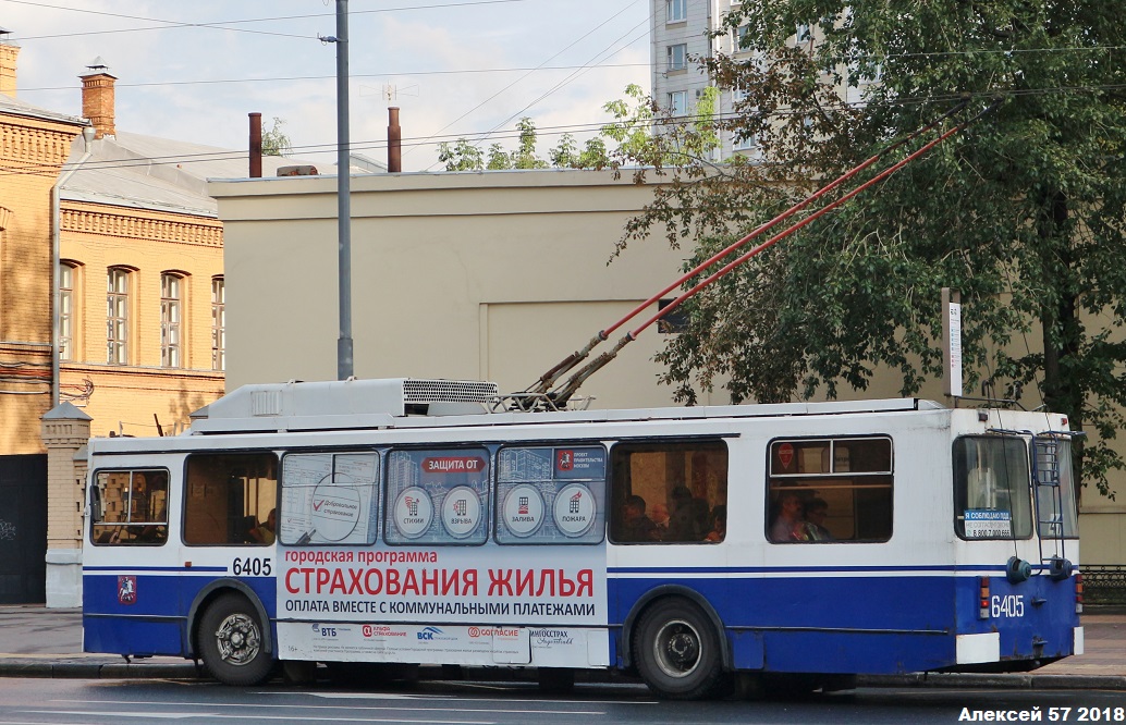 Moskwa, ZiU-682GM1 (with double first door) Nr 6405