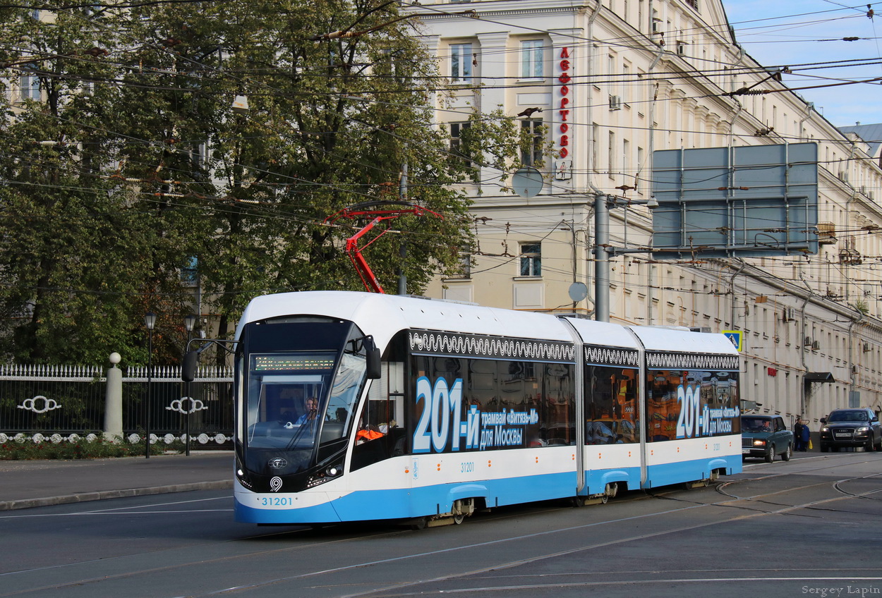 Москва, 71-931М «Витязь-М» № 31201