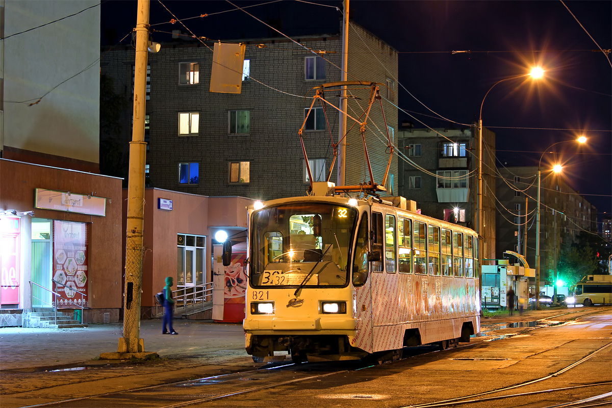Екатеринбург, 71-403 № 821