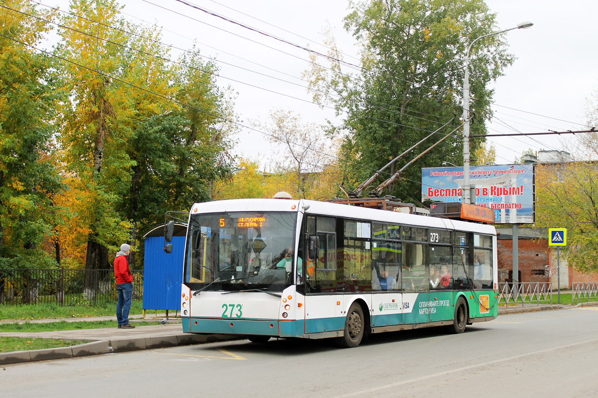 Пермь, Тролза-5265.00 «Мегаполис» № 273