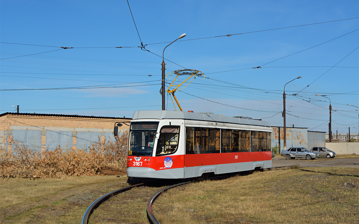 Магнитогорск, 71-623-02.02 № 3167