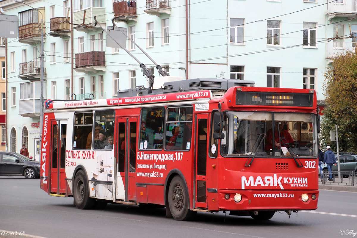 Владимир, ЗиУ-682Г-016.04 № 302